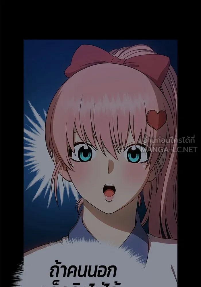 +99 ท่อนไม้พร้อมบวก ตอนที่ 23 รูปที่ 132