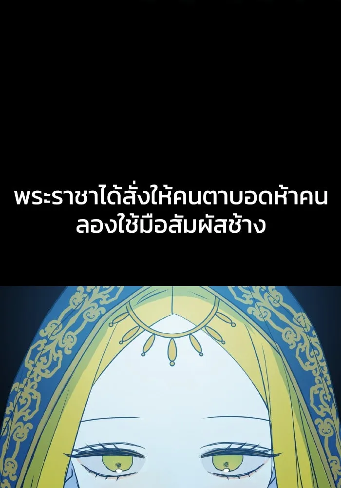 รักนี้ไม่มีรีไซเคิล ตอนที่ 11 รูปที่ 10