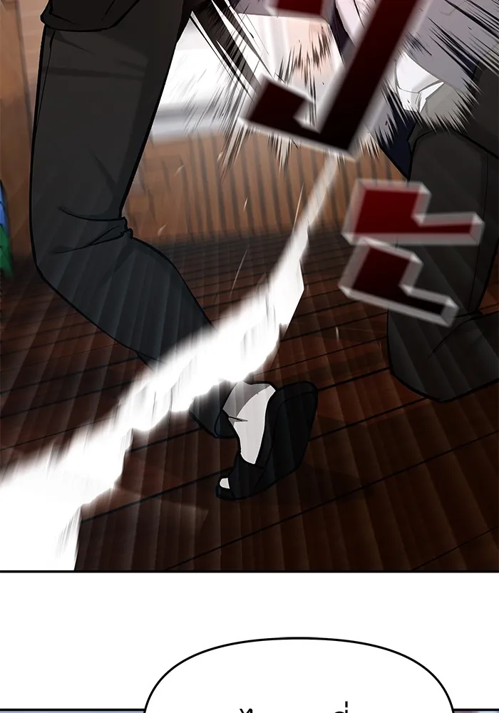 เลวฟาดเลว ตอนที่ 30 รูปที่ 133