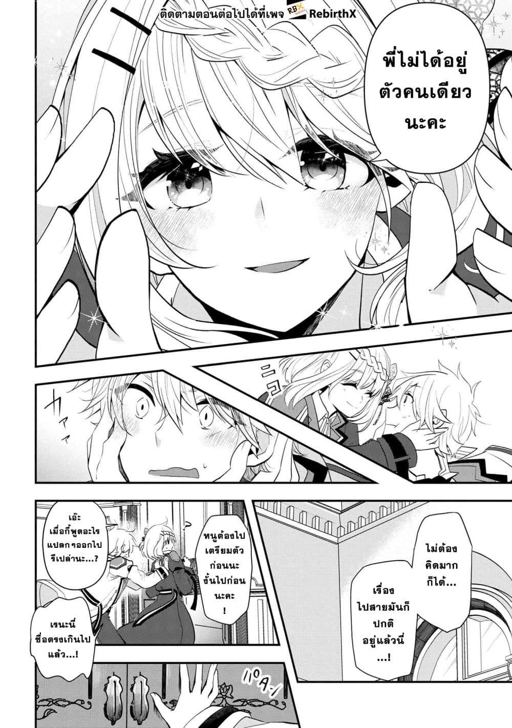 Manga-lc-com อ่านมังงะ อ่านการ์ตูน ออนไลน์ ฟรี Saikyou Rakudai Kizoku no Kenma Kiwameshi Antou Tan ตอนที่ 1 2 3 4 5 6 7 8 9 10 11 12 13 14 ฟรี ไม่มีโฆษณา Manga-lc - อ่าน มังงะ อ่าน การ์ตูน ออนไลน์ อ่านมังงะ ฟรี