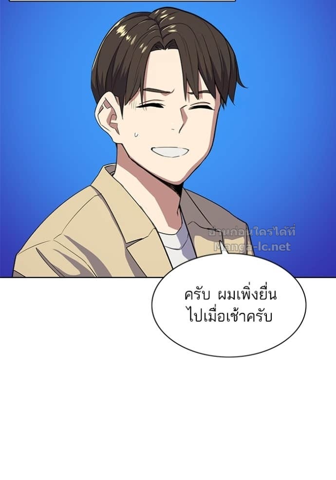Doujin-Lc- อ่าน โดจิน มังฮวา เกาหลี ญี่ปุ่น จีน แปลไทย Reborn Rich ตอนที่ 1 2 3 4 5 6 7 8 9 10 11 12 13 14 ฟรี ไม่มีโฆษณา อ่าน โดจิน Manhwa เกาหลี ญี่ปุ่น จีน เรามีครบ คัดมาให้เน้นๆ โดจิน 18+ รับประกันความฟินโดย Doujin Lc