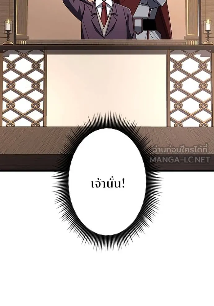 โคตรอาวุธลับ ตอนที่ 18 รูปที่ 97