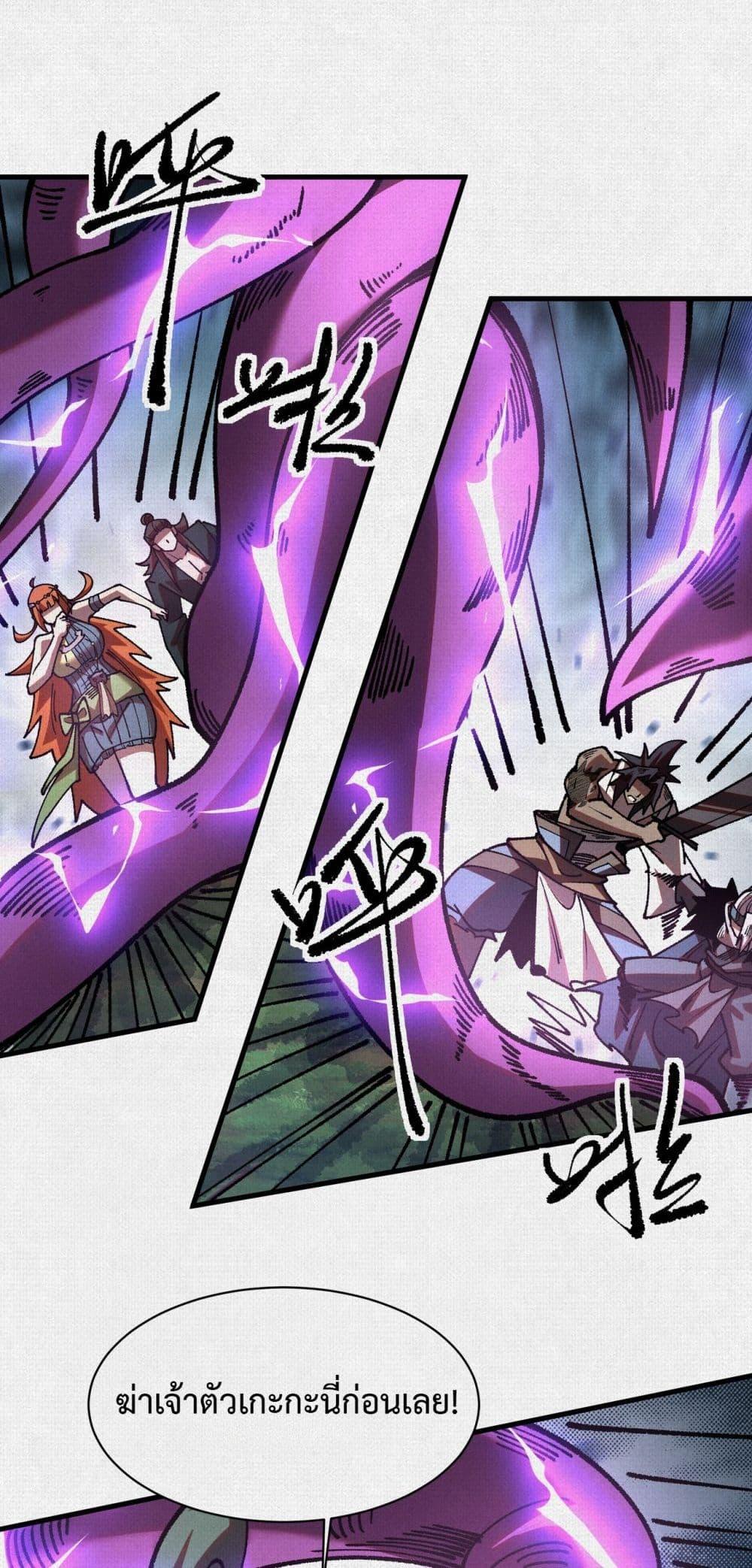 Manga-lc-com อ่านมังงะ อ่านการ์ตูน ออนไลน์ ฟรี Soul of Chi You ตอนที่ 1 2 3 4 5 6 7 8 9 10 11 12 13 14 ฟรี ไม่มีโฆษณา Manga-lc - อ่าน มังงะ อ่าน การ์ตูน ออนไลน์ อ่านมังงะ ฟรี