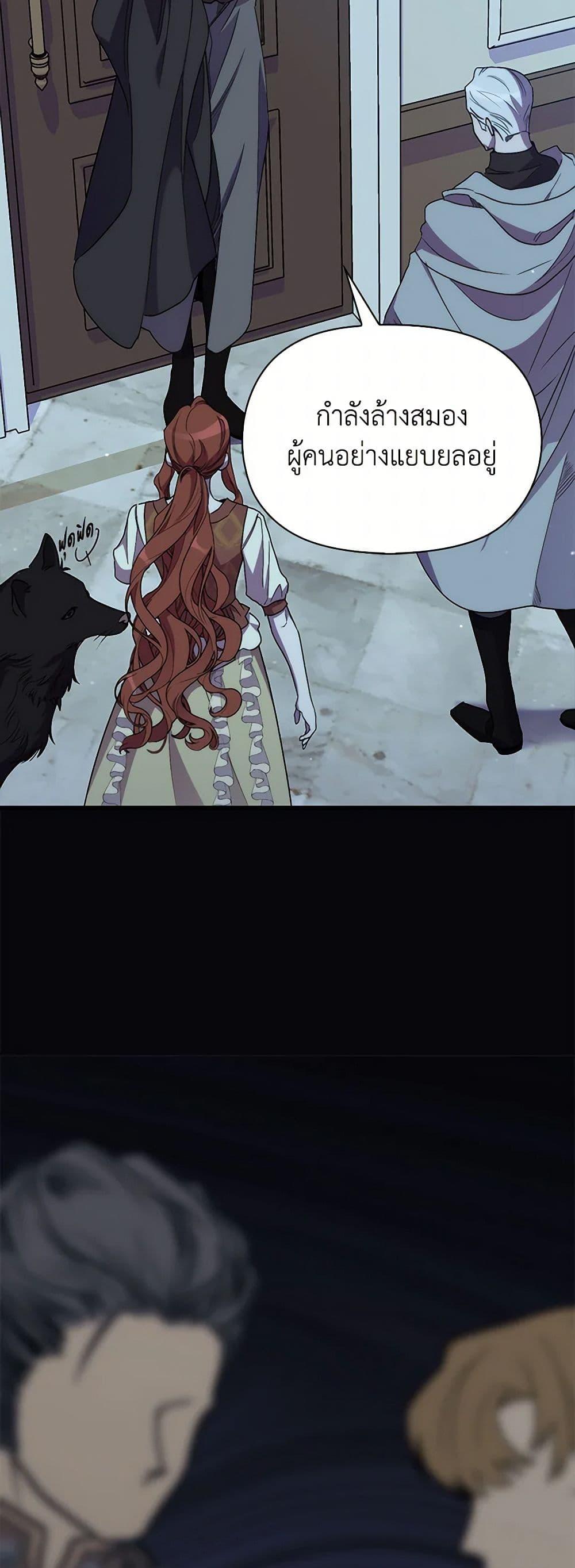 Manga-lc-com อ่านมังงะ อ่านการ์ตูน ออนไลน์ ฟรี I’m Dead, But the Hero Went Crazy ตอนที่ 1 2 3 4 5 6 7 8 9 10 11 12 13 14 ฟรี ไม่มีโฆษณา Manga-lc - อ่าน มังงะ อ่าน การ์ตูน ออนไลน์ อ่านมังงะ ฟรี