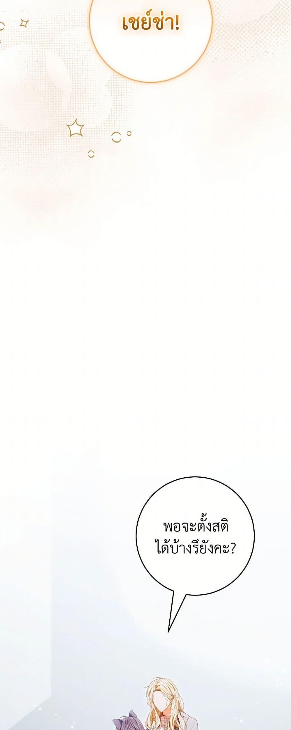 Manga-lc-com อ่านมังงะ อ่านการ์ตูน ออนไลน์ ฟรี Becoming the Lady of the Cursed Ducal House ตอนที่ 1 2 3 4 5 6 7 8 9 10 11 12 13 14 ฟรี ไม่มีโฆษณา Manga-lc - อ่าน มังงะ อ่าน การ์ตูน ออนไลน์ อ่านมังงะ ฟรี