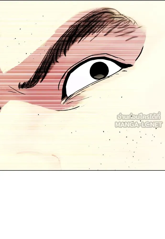 หมาหัวเน่า ตอนที่ 137 รูปที่ 64