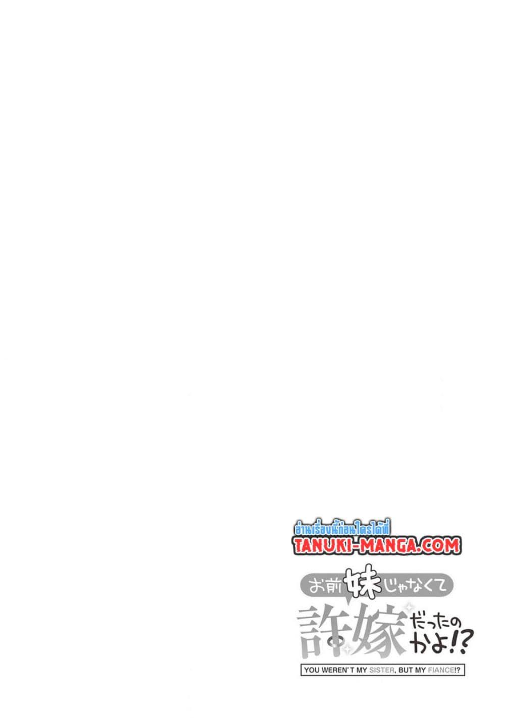 Manga-lc-com อ่านมังงะ อ่านการ์ตูน ออนไลน์ ฟรี Omae Imouto Janakute Iinazuke Datta no ka yo! ตอนที่ 1 2 3 4 5 6 7 8 9 10 11 12 13 14 ฟรี ไม่มีโฆษณา Manga-lc - อ่าน มังงะ อ่าน การ์ตูน ออนไลน์ อ่านมังงะ ฟรี