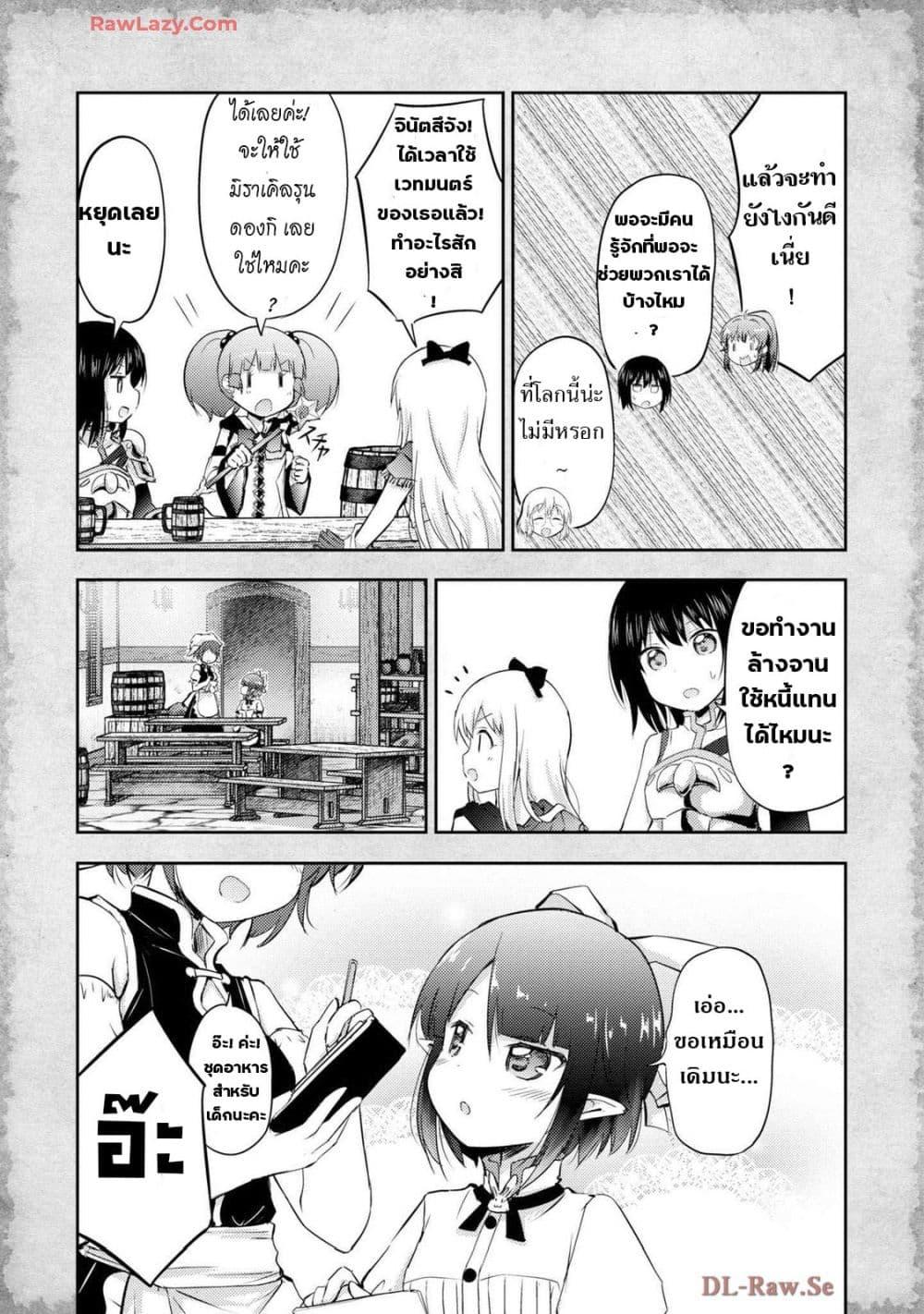 Manga-lc-com อ่านมังงะ อ่านการ์ตูน ออนไลน์ ฟรี Tensei Shitara Akari dake ga Slime Datta Ken ตอนที่ 1 2 3 4 5 6 7 8 9 10 11 12 13 14 ฟรี ไม่มีโฆษณา Manga-lc - อ่าน มังงะ อ่าน การ์ตูน ออนไลน์ อ่านมังงะ ฟรี