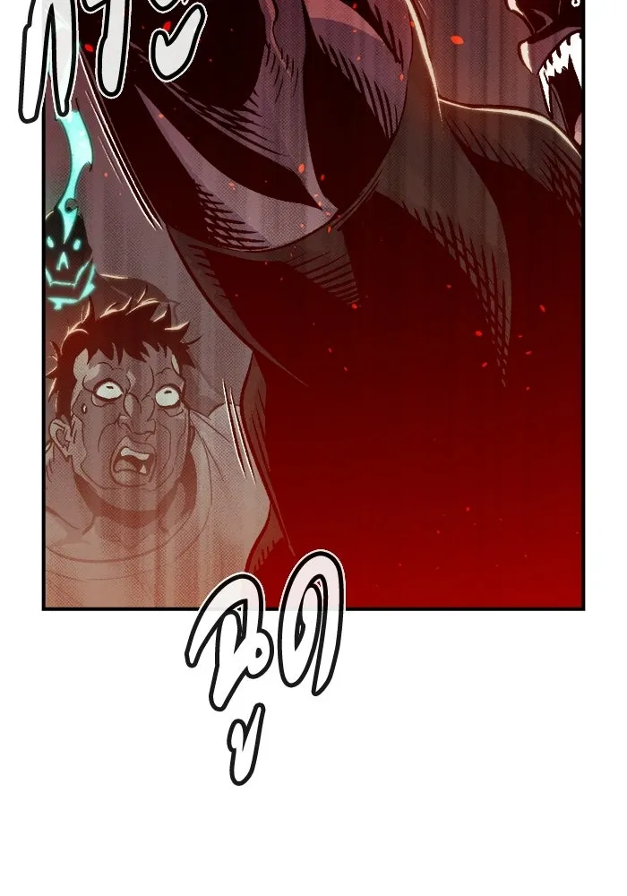 The Lone Necromancer ตอนที่ 16 รูปที่ 76