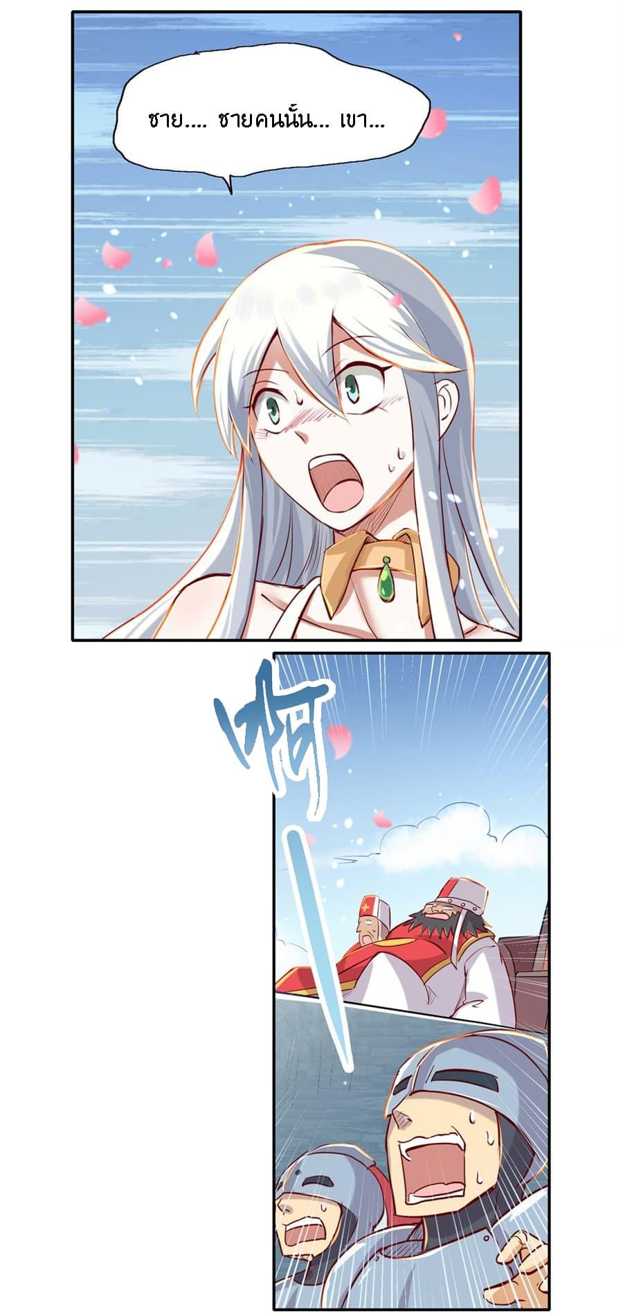 Manga-lc-com อ่านมังงะ อ่านการ์ตูน ออนไลน์ ฟรี The Demon King Who Lost His Job ตอนที่ 1 2 3 4 5 6 7 8 9 10 11 12 13 14 ฟรี ไม่มีโฆษณา Manga-lc - อ่าน มังงะ อ่าน การ์ตูน ออนไลน์ อ่านมังงะ ฟรี