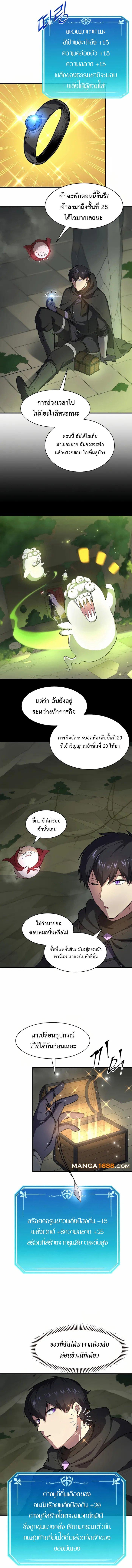 Manga-lc-com อ่านมังงะ อ่านการ์ตูน ออนไลน์ ฟรี Level Up with Skills ตอนที่ 1 2 3 4 5 6 7 8 9 10 11 12 13 14 ฟรี ไม่มีโฆษณา Manga-lc - อ่าน มังงะ อ่าน การ์ตูน ออนไลน์ อ่านมังงะ ฟรี