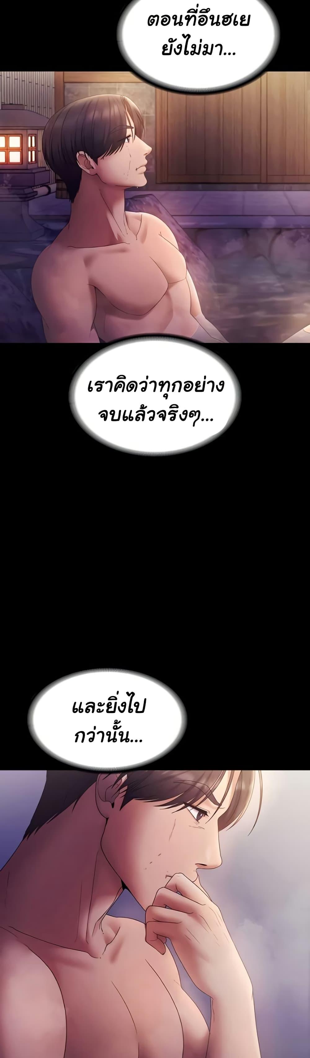 Doujin-Lc- อ่าน โดจิน มังฮวา เกาหลี ญี่ปุ่น จีน แปลไทย The Chairman’s Wife ตอนที่ 1 2 3 4 5 6 7 8 9 10 11 12 13 14 ฟรี ไม่มีโฆษณา อ่าน โดจิน Manhwa เกาหลี ญี่ปุ่น จีน เรามีครบ คัดมาให้เน้นๆ โดจิน 18+ รับประกันความฟินโดย  Doujin Lc