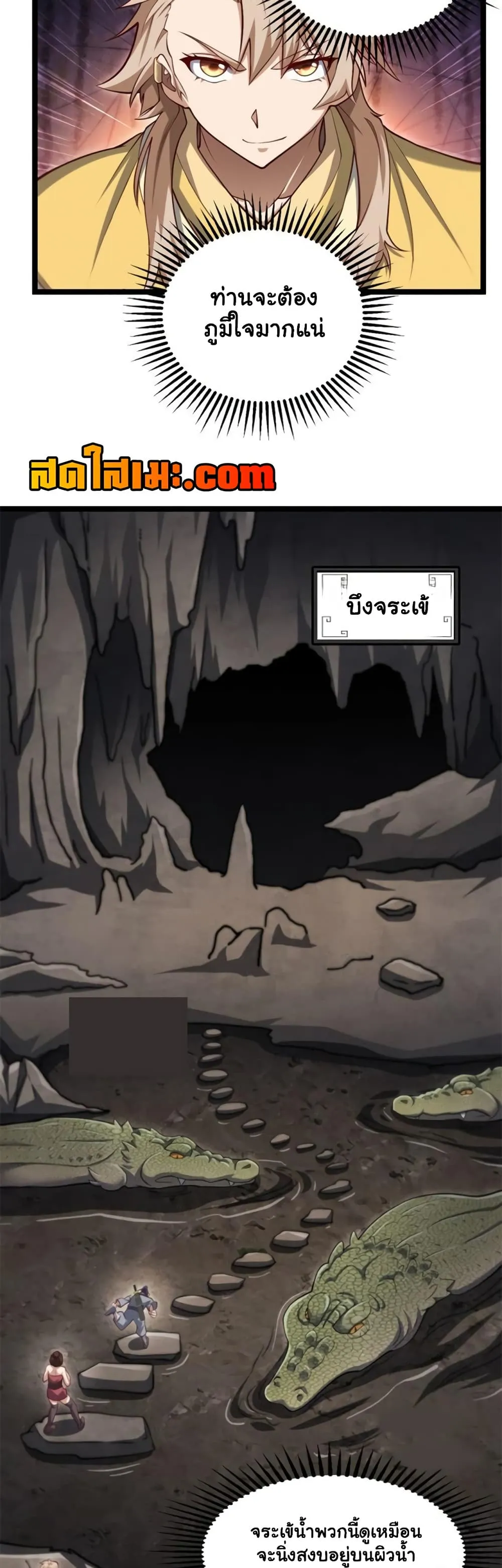 Manga-lc-com อ่านมังงะ อ่านการ์ตูน ออนไลน์ ฟรี Heaven’s Devourer ตอนที่ 1 2 3 4 5 6 7 8 9 10 11 12 13 14 ฟรี ไม่มีโฆษณา Manga-lc - อ่าน มังงะ อ่าน การ์ตูน ออนไลน์ อ่านมังงะ ฟรี