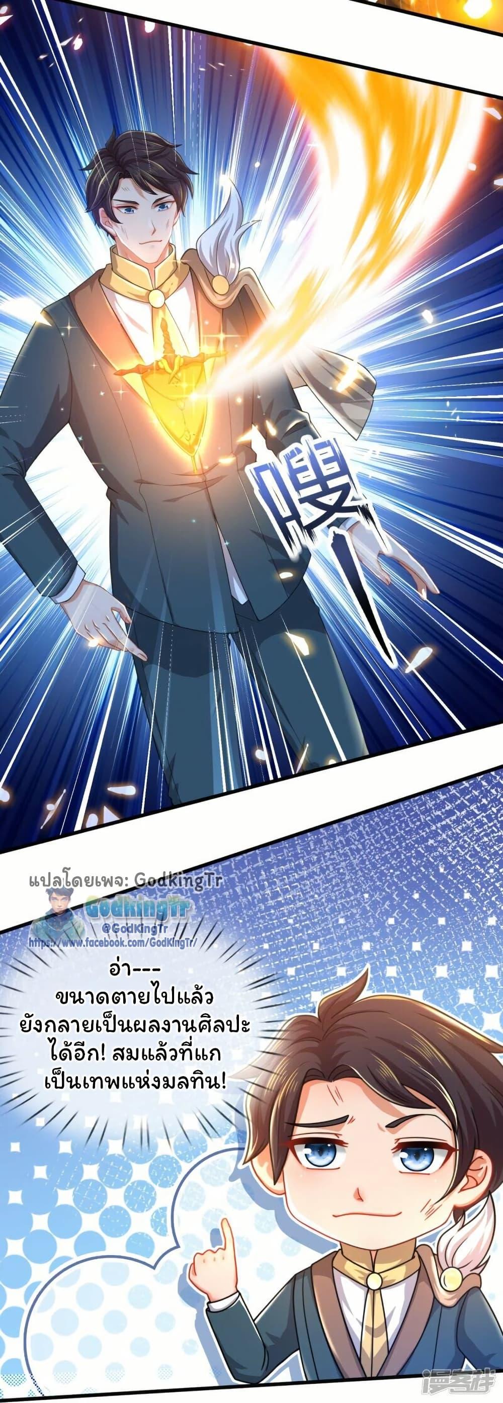 Manga-lc-com อ่านมังงะ อ่านการ์ตูน ออนไลน์ ฟรี Eternal god King ตอนที่ 1 2 3 4 5 6 7 8 9 10 11 12 13 14 ฟรี ไม่มีโฆษณา Manga-lc - อ่าน มังงะ อ่าน การ์ตูน ออนไลน์ อ่านมังงะ ฟรี