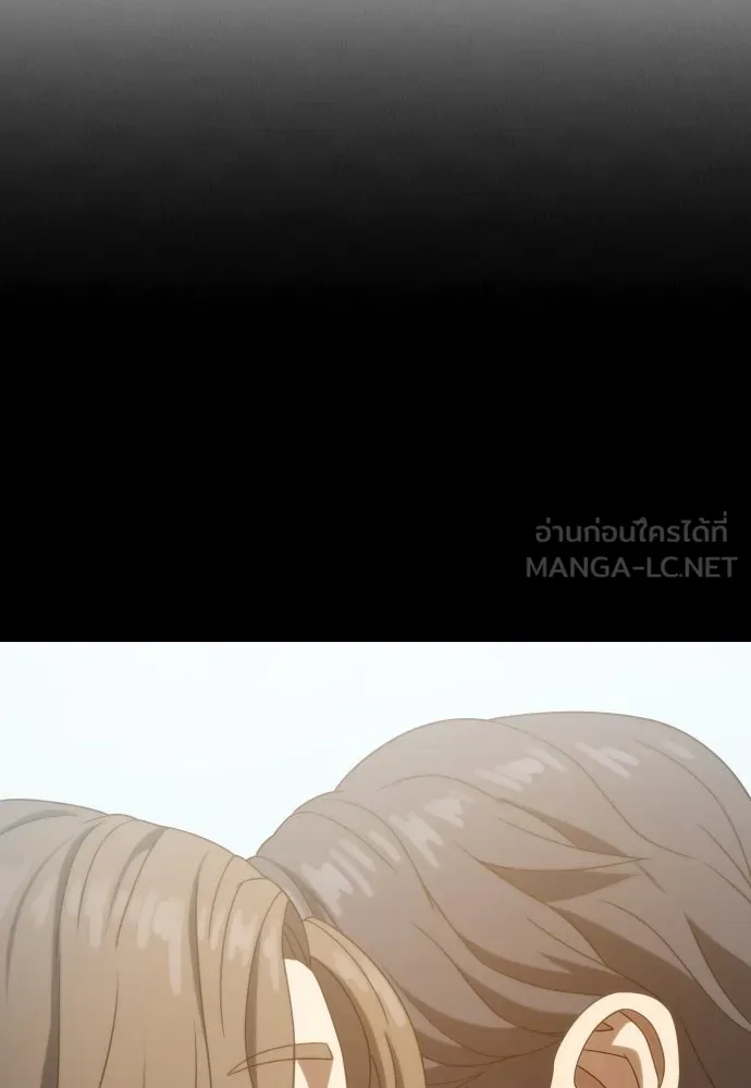 นักรบแช่แข็ง ตอนที่ 19 รูปที่ 51