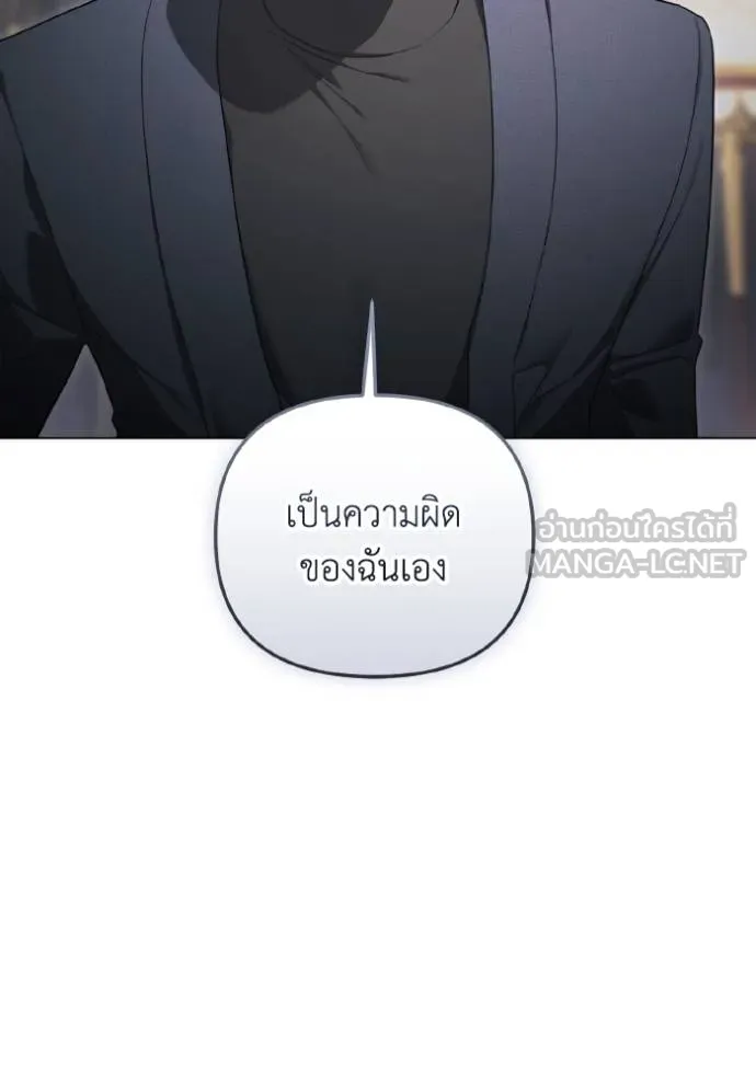 ราชินีจอมมาร ตอนที่ 28 รูปที่ 30
