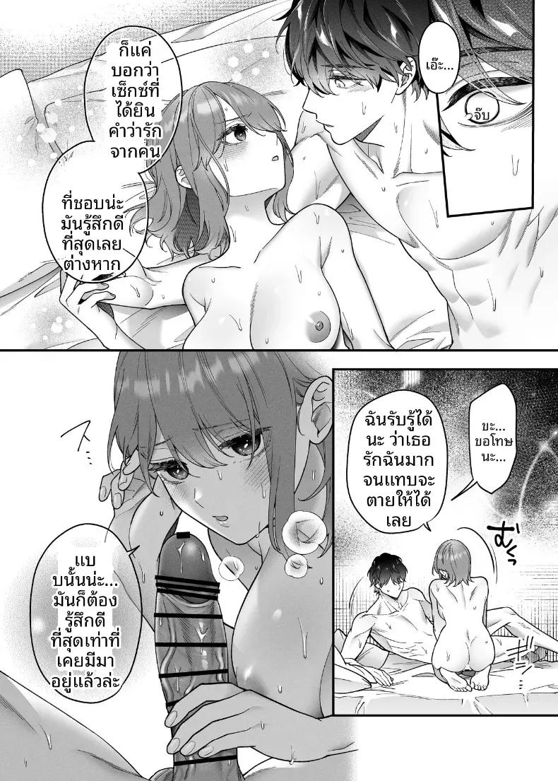 Doujin-Lc- อ่าน โดจิน มังฮวา เกาหลี ญี่ปุ่น จีน แปลไทย ฉันอยากให้คุณที่รัก รู้สึกดี (Natsuo) ตอนที่ 1 2 3 4 5 6 7 8 9 10 11 12 13 14 ฟรี ไม่มีโฆษณา อ่าน โดจิน Manhwa เกาหลี ญี่ปุ่น จีน เรามีครบ คัดมาให้เน้นๆ โดจิน 18+ รับประกันความฟินโดย  Doujin Lc