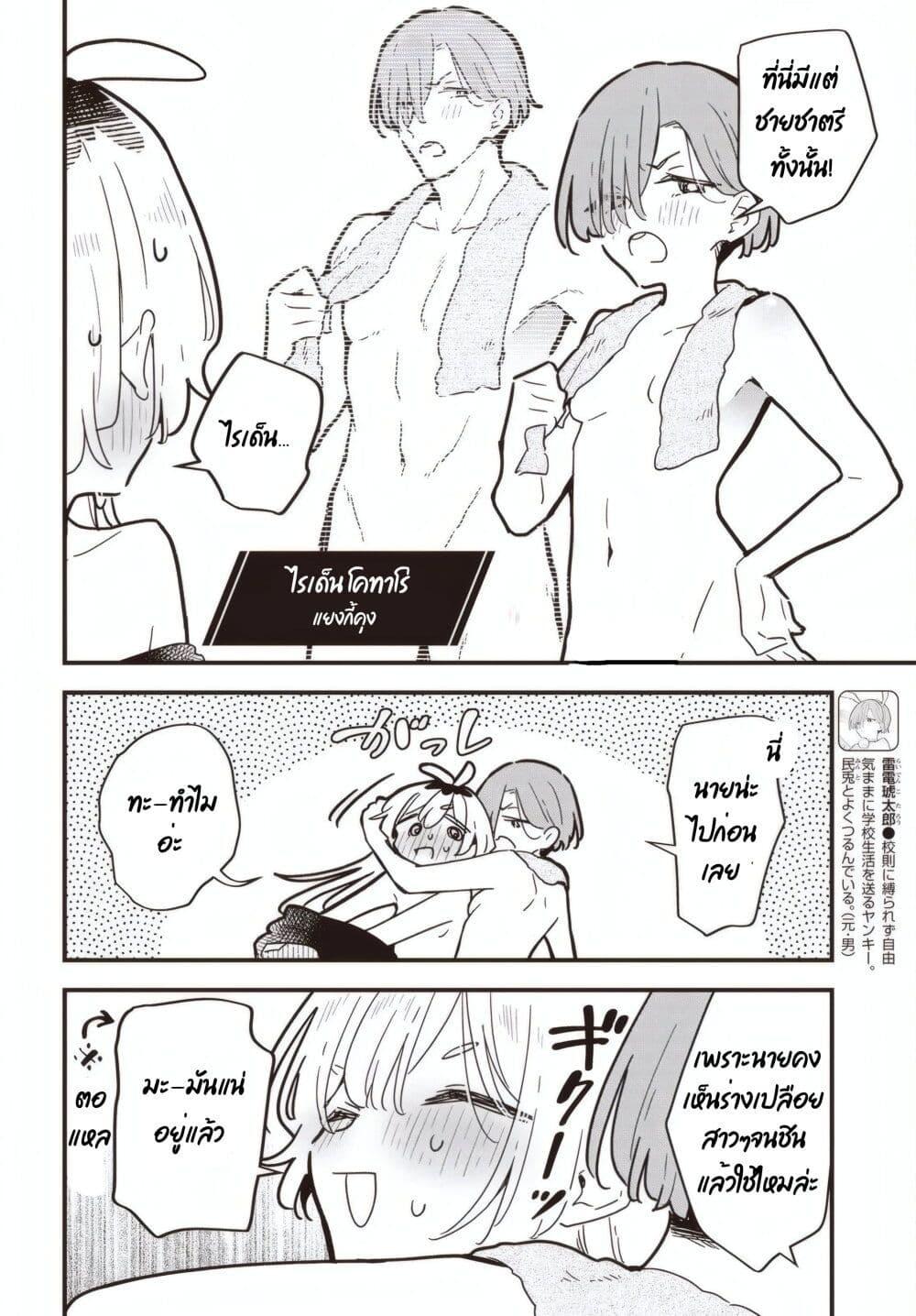 Manga-lc-com อ่านมังงะ อ่านการ์ตูน ออนไลน์ ฟรี Kimi no Negai ga Kanau made ตอนที่ 1 2 3 4 5 6 7 8 9 10 11 12 13 14 ฟรี ไม่มีโฆษณา Manga-lc - อ่าน มังงะ อ่าน การ์ตูน ออนไลน์ อ่านมังงะ ฟรี