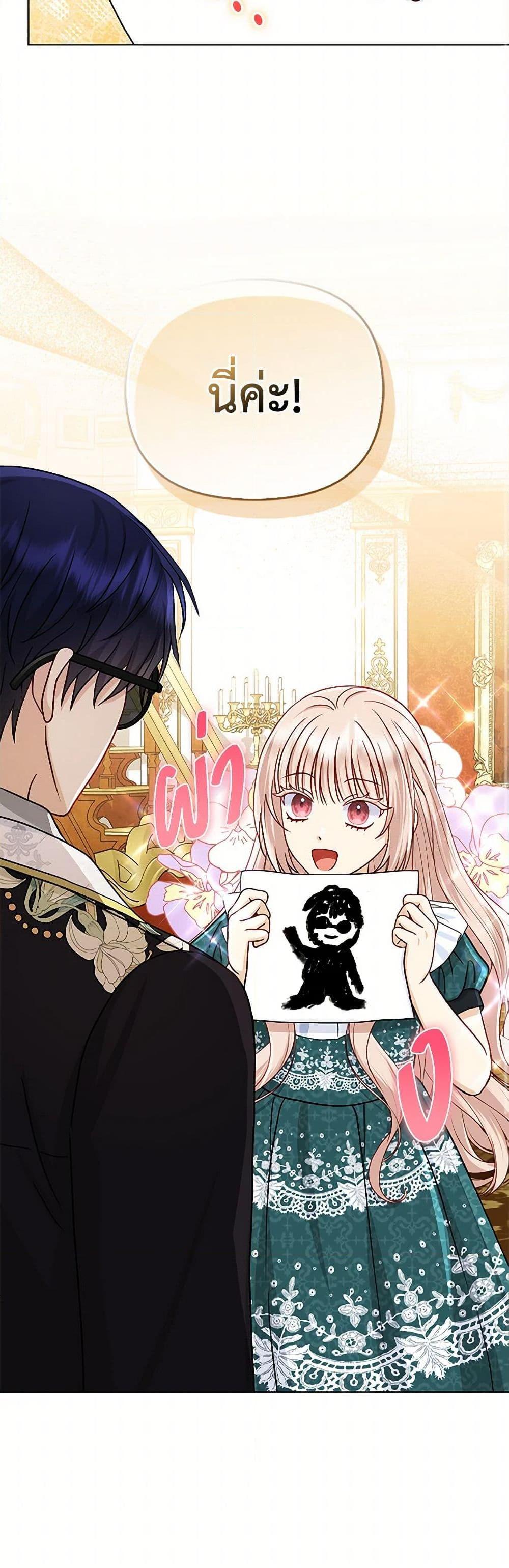 Manga-lc-com อ่านมังงะ อ่านการ์ตูน ออนไลน์ ฟรี Loved by the Villains ตอนที่ 1 2 3 4 5 6 7 8 9 10 11 12 13 14 ฟรี ไม่มีโฆษณา Manga-lc - อ่าน มังงะ อ่าน การ์ตูน ออนไลน์ อ่านมังงะ ฟรี