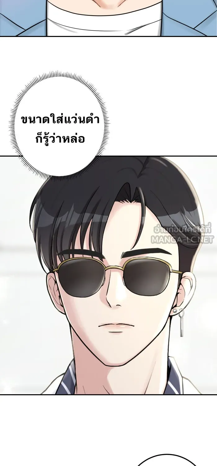 ตื่นมาอีกทีก็เป็นนายเอกไปซะแล้ว ตอนที่ 3 ให้เข้ามาไม่ได้! รูปที่ 18