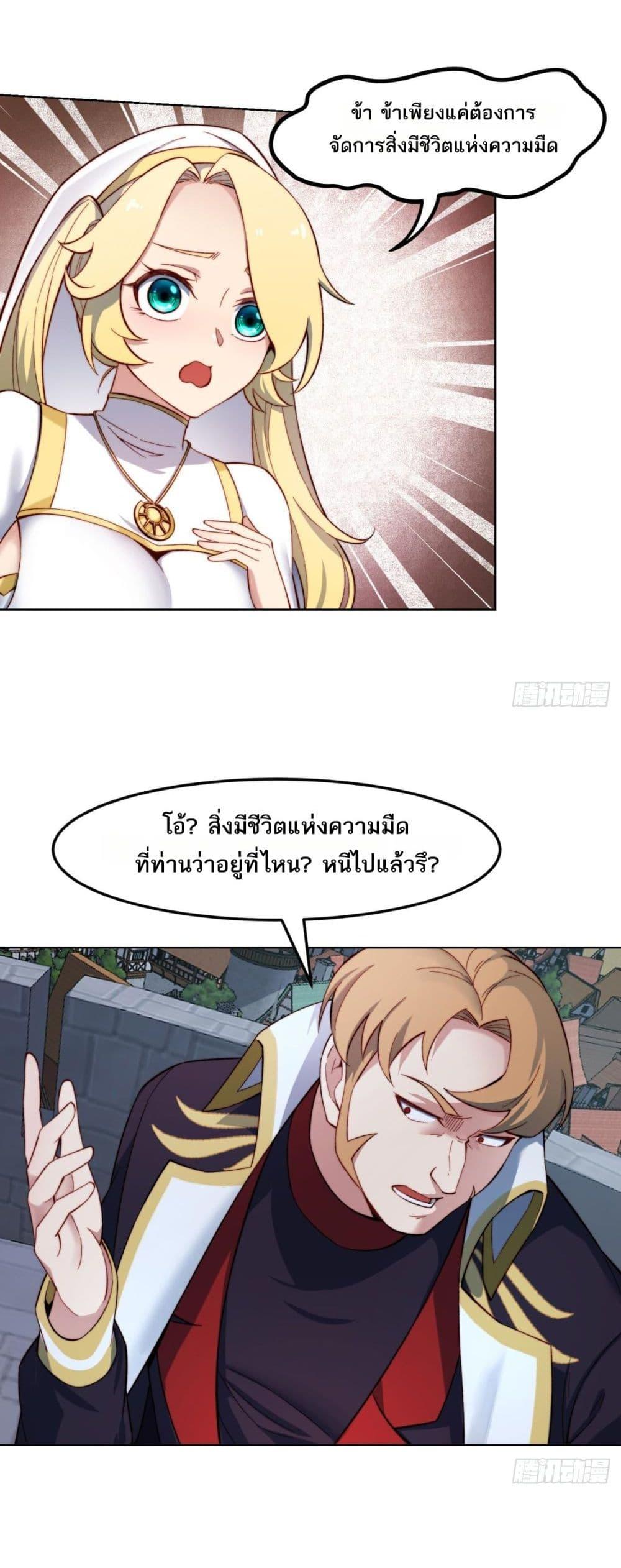 Manga-lc-com อ่านมังงะ อ่านการ์ตูน ออนไลน์ ฟรี The Beta Server For A Thousand Years ตอนที่ 1 2 3 4 5 6 7 8 9 10 11 12 13 14 ฟรี ไม่มีโฆษณา Manga-lc - อ่าน มังงะ อ่าน การ์ตูน ออนไลน์ อ่านมังงะ ฟรี