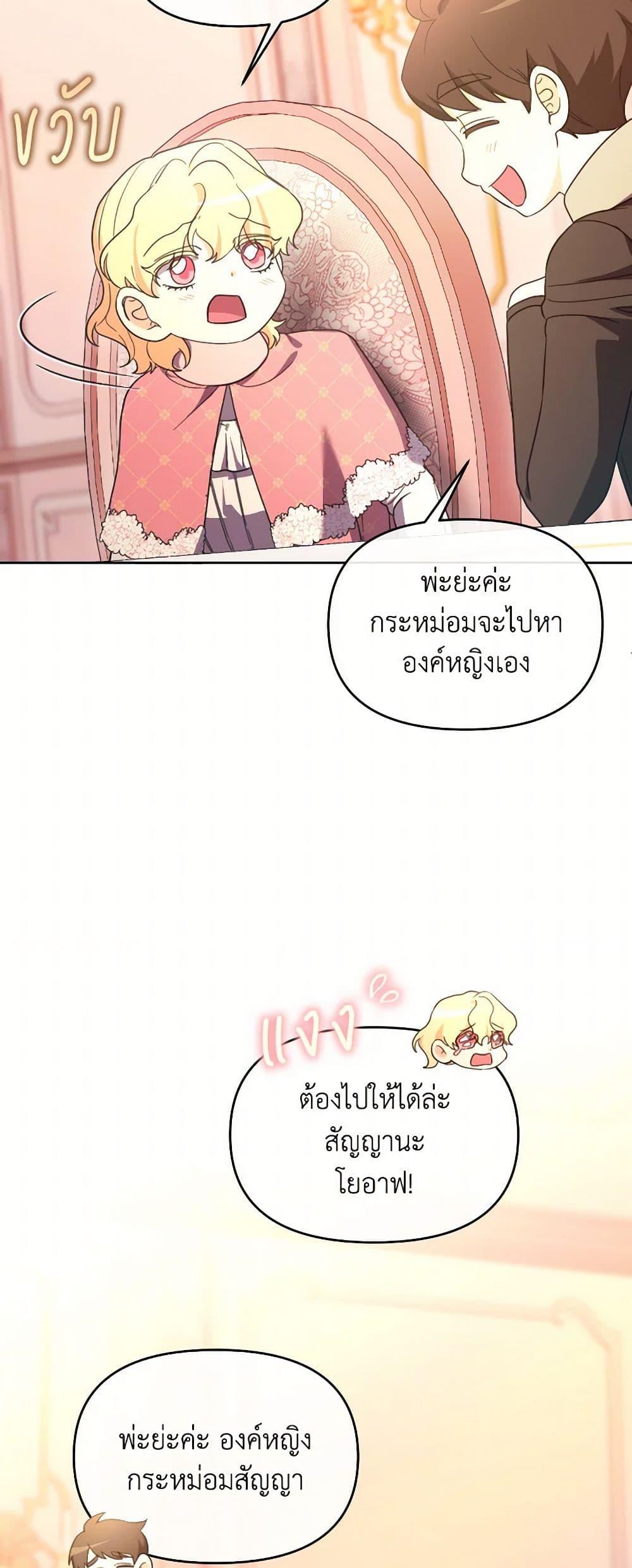 Manga-lc-com อ่านมังงะ อ่านการ์ตูน ออนไลน์ ฟรี The Villainess’s Dazzling Debut ตอนที่ 1 2 3 4 5 6 7 8 9 10 11 12 13 14 ฟรี ไม่มีโฆษณา Manga-lc - อ่าน มังงะ อ่าน การ์ตูน ออนไลน์ อ่านมังงะ ฟรี