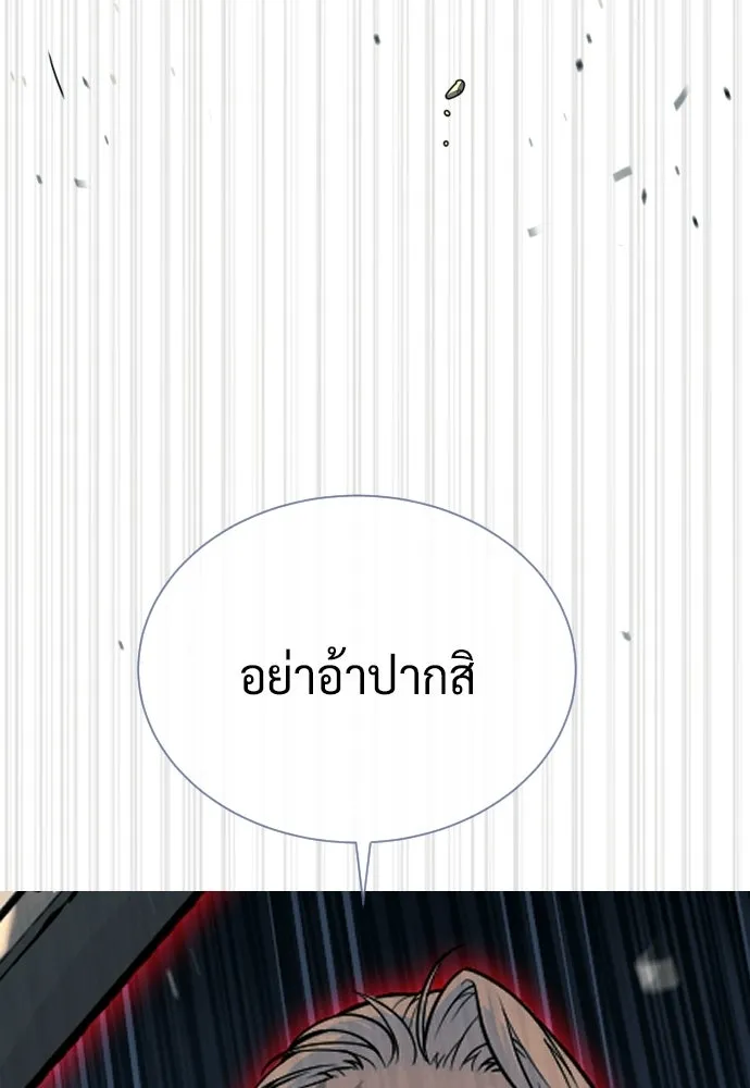 นักฆ่าย้อนวัย ตอนที่ 131 รูปที่ 154