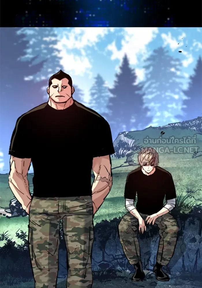 พี่ชายสายบอดี้การ์ด ตอนที่ 255 รูปที่ 9