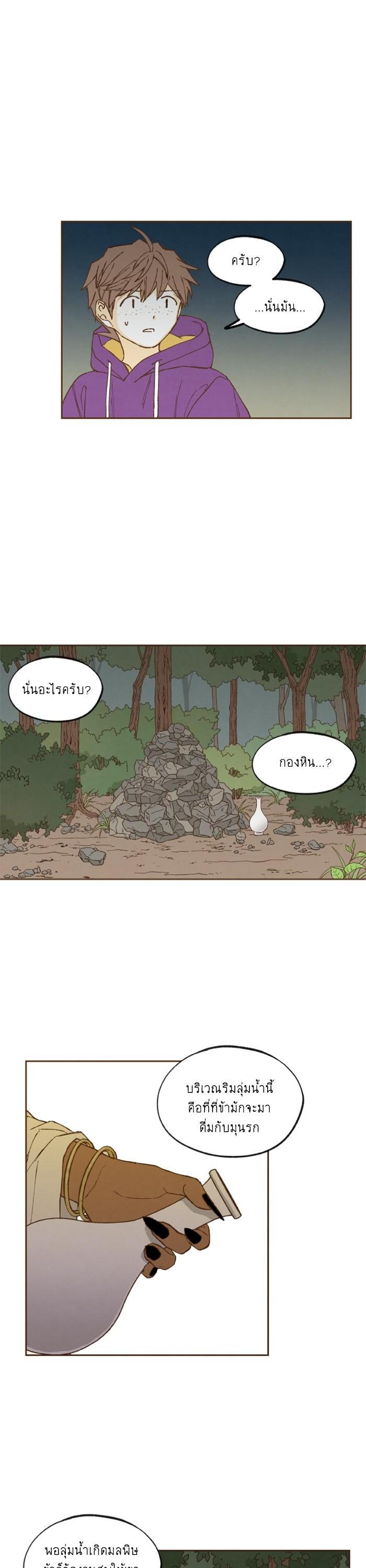 Manga-lc-com อ่านมังงะ อ่านการ์ตูน ออนไลน์ ฟรี How to Become a Dragon ตอนที่ 1 2 3 4 5 6 7 8 9 10 11 12 13 14 ฟรี ไม่มีโฆษณา Manga-lc - อ่าน มังงะ อ่าน การ์ตูน ออนไลน์ อ่านมังงะ ฟรี