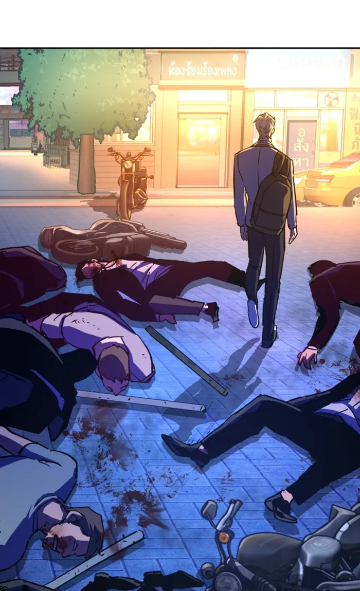 พี่ชายสายบอดี้การ์ด ตอนที่ 108 รูปที่ 77