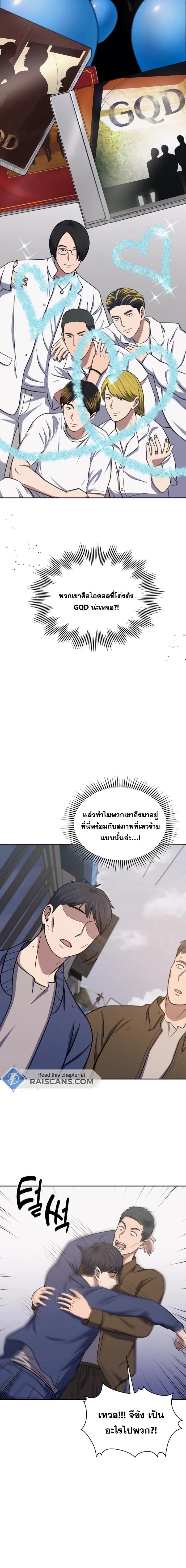 Manga-lc-com อ่านมังงะ อ่านการ์ตูน ออนไลน์ ฟรี Police Returner’s Reset Life ตอนที่ 1 2 3 4 5 6 7 8 9 10 11 12 13 14 ฟรี ไม่มีโฆษณา Manga-lc - อ่าน มังงะ อ่าน การ์ตูน ออนไลน์ อ่านมังงะ ฟรี