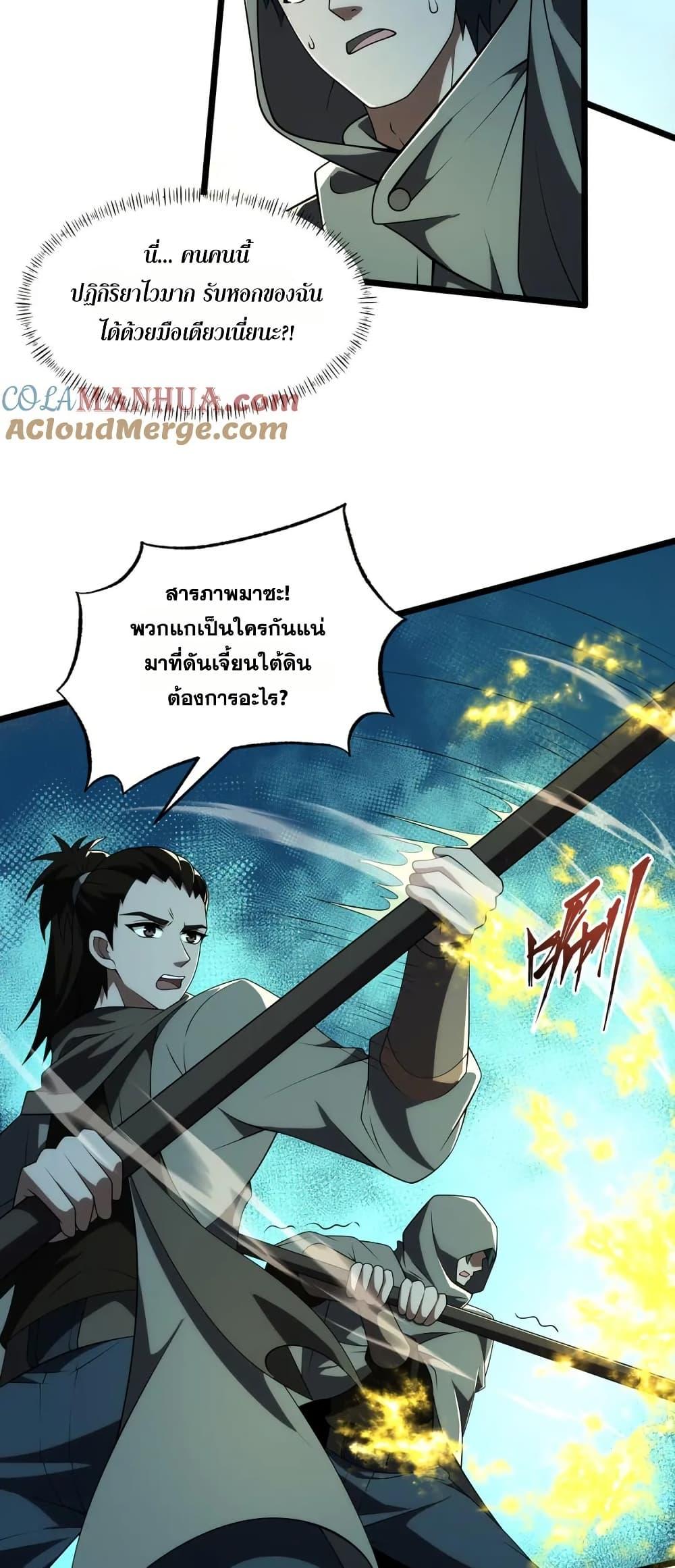 Manga-lc-com อ่านมังงะ อ่านการ์ตูน ออนไลน์ ฟรี I Rely On Cheat To Hunt Gods ตอนที่ 1 2 3 4 5 6 7 8 9 10 11 12 13 14 ฟรี ไม่มีโฆษณา Manga-lc - อ่าน มังงะ อ่าน การ์ตูน ออนไลน์ อ่านมังงะ ฟรี