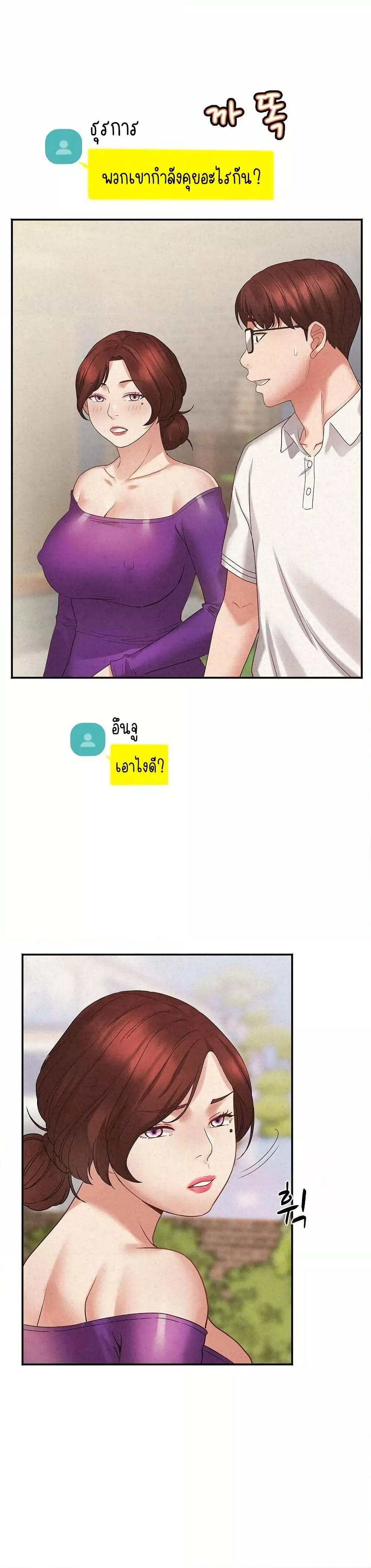 Doujin-Lc- อ่าน โดจิน มังฮวา เกาหลี ญี่ปุ่น จีน แปลไทย Daebong Village Women’s Association ตอนที่ 1 2 3 4 5 6 7 8 9 10 11 12 13 14 ฟรี ไม่มีโฆษณา อ่าน โดจิน Manhwa เกาหลี ญี่ปุ่น จีน เรามีครบ คัดมาให้เน้นๆ โดจิน 18+ รับประกันความฟินโดย  Doujin Lc