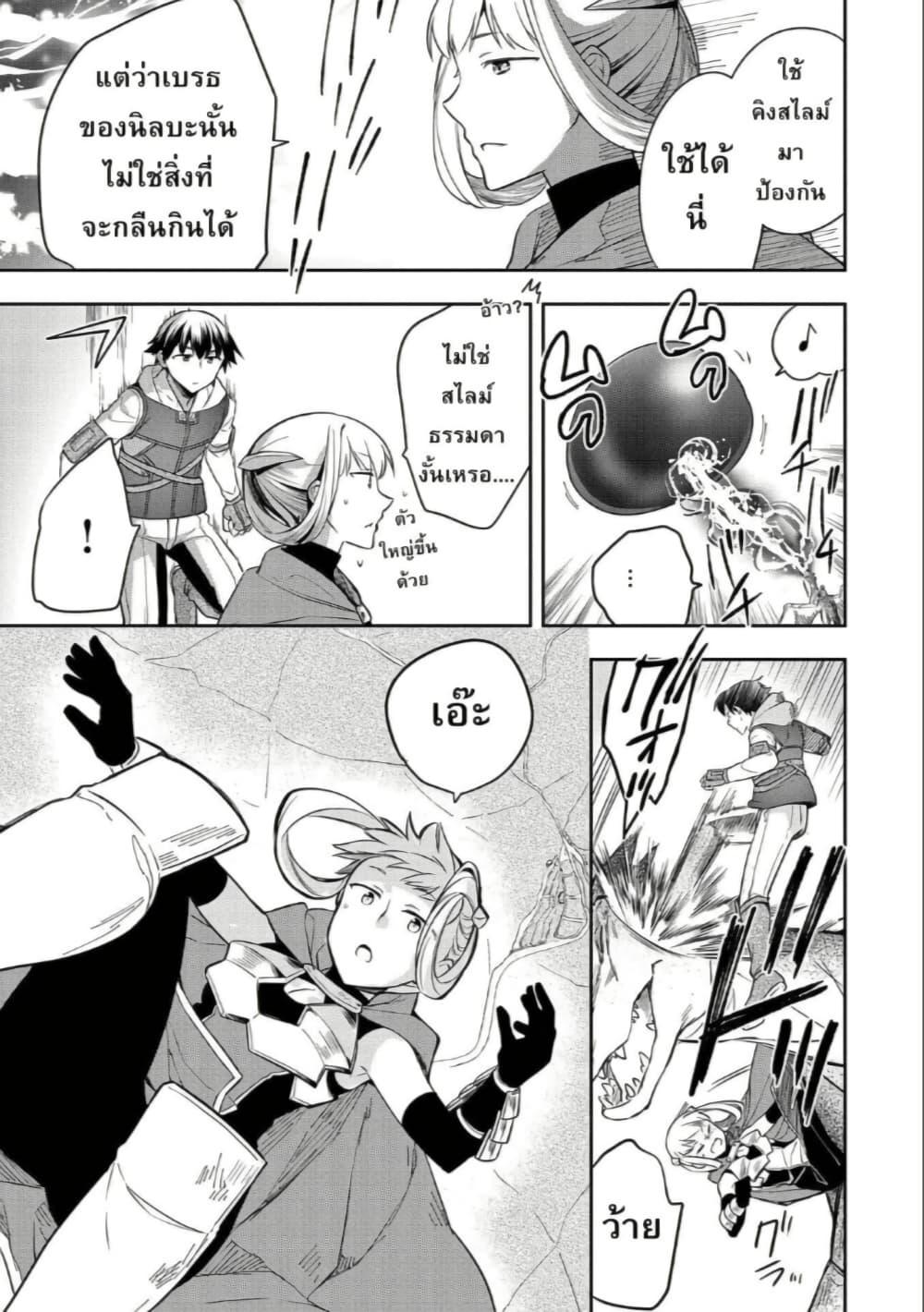 Manga-lc-com อ่านมังงะ อ่านการ์ตูน ออนไลน์ ฟรี Mushoku No Eiyuu Betsu Ni Skill Nanka Iranakatta Ndaga ตอนที่ 1 2 3 4 5 6 7 8 9 10 11 12 13 14 ฟรี ไม่มีโฆษณา Manga-lc - อ่าน มังงะ อ่าน การ์ตูน ออนไลน์ อ่านมังงะ ฟรี