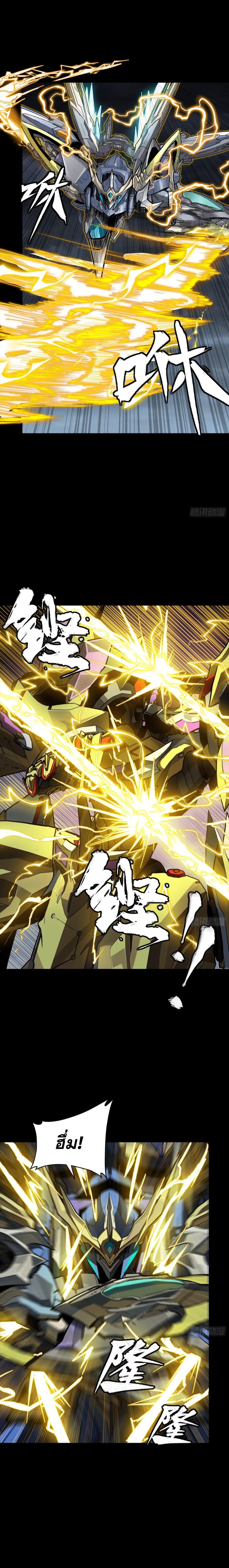 Manga-lc-com อ่านมังงะ อ่านการ์ตูน ออนไลน์ ฟรี Legend of Star General ตอนที่ 1 2 3 4 5 6 7 8 9 10 11 12 13 14 ฟรี ไม่มีโฆษณา Manga-lc - อ่าน มังงะ อ่าน การ์ตูน ออนไลน์ อ่านมังงะ ฟรี