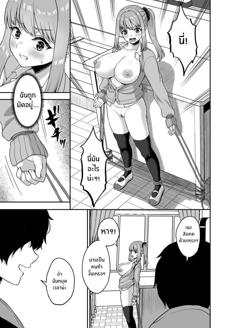 Doujin-Lc- อ่าน โดจิน มังฮวา เกาหลี ญี่ปุ่น จีน แปลไทย พลังหยุดเวลาเพื่อการเเก้เเค้น[Atsukan Rock (Akosuke)] Jikan Teishi no Chikara o Te ni Ireta Ore wa Yatsu ra ni Fukushuu suru ตอนที่ 1 2 3 4 5 6 7 8 9 10 11 12 13 14 ฟรี ไม่มีโฆษณา อ่าน โดจิน Manhwa เกาหลี ญี่ปุ่น จีน เรามีครบ คัดมาให้เน้นๆ โดจิน 18+ รับประกันความฟินโดย  Doujin Lc