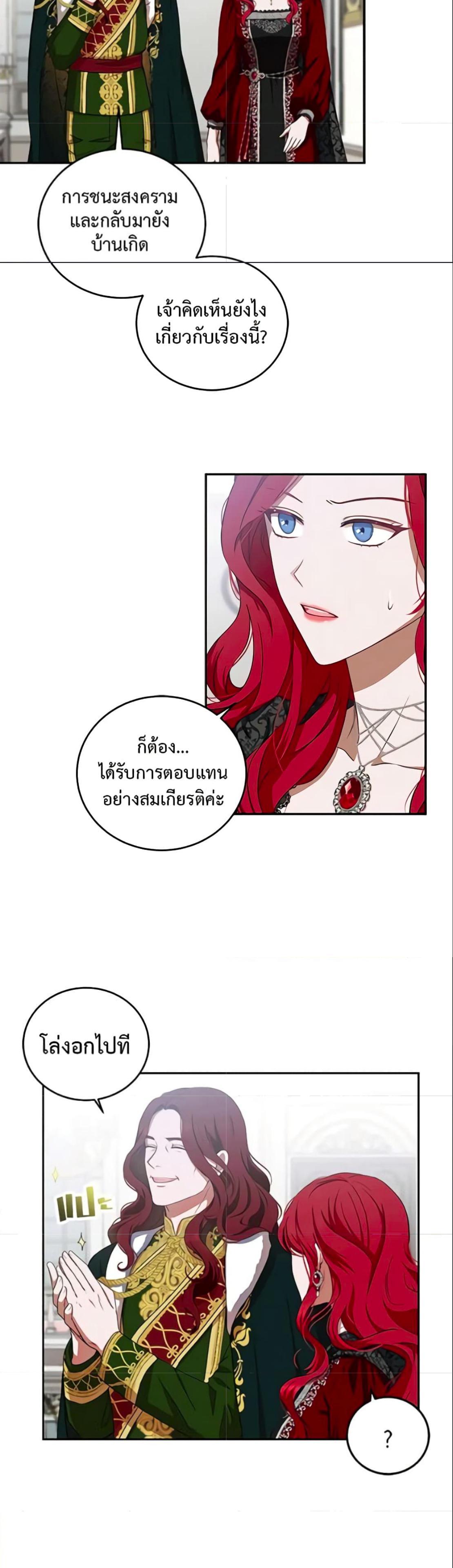 Manga-lc-com อ่านมังงะ อ่านการ์ตูน ออนไลน์ ฟรี I Fell into a Reverse Harem Game! ตอนที่ 1 2 3 4 5 6 7 8 9 10 11 12 13 14 ฟรี ไม่มีโฆษณา Manga-lc - อ่าน มังงะ อ่าน การ์ตูน ออนไลน์ อ่านมังงะ ฟรี