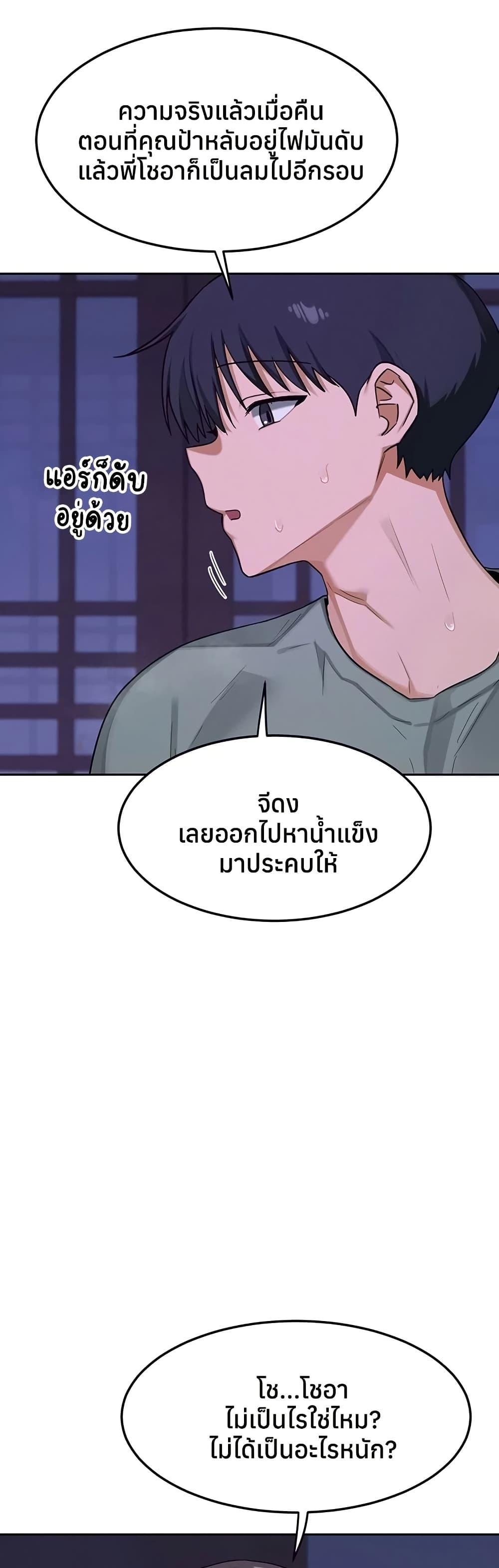 Doujin-Lc- อ่าน โดจิน มังฮวา เกาหลี ญี่ปุ่น จีน แปลไทย MILF Exchange Plan ตอนที่ 1 2 3 4 5 6 7 8 9 10 11 12 13 14 ฟรี ไม่มีโฆษณา อ่าน โดจิน Manhwa เกาหลี ญี่ปุ่น จีน เรามีครบ คัดมาให้เน้นๆ โดจิน 18+ รับประกันความฟินโดย  Doujin Lc