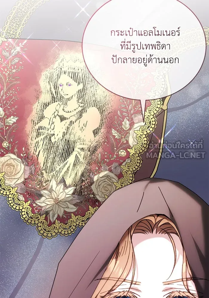 ย้อนเวลาพลิกชะตาทายาท ตอนที่ 2 รูปที่ 36