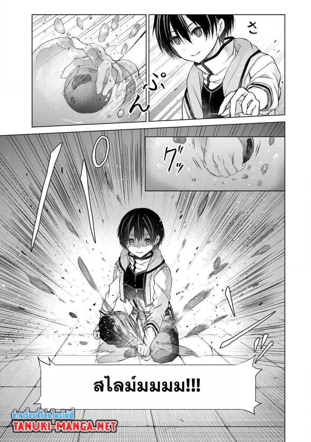 Manga-lc-com อ่านมังงะ อ่านการ์ตูน ออนไลน์ ฟรี Listener ni Damasarete Dungeon no Sai Kasou kara Dasshutsu RTA suru Koto ni Natta ตอนที่ 1 2 3 4 5 6 7 8 9 10 11 12 13 14 ฟรี ไม่มีโฆษณา Manga-lc - อ่าน มังงะ อ่าน การ์ตูน ออนไลน์ อ่านมังงะ ฟรี