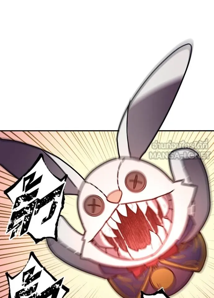 เป้าหมายครั้งที่ 2 ตอนที่ 36 รูปที่ 51