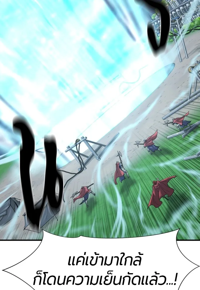 ยอดสถาปนิกผู้พิทักษ์อาณาจักร ตอนที่ 137 รูปที่ 128