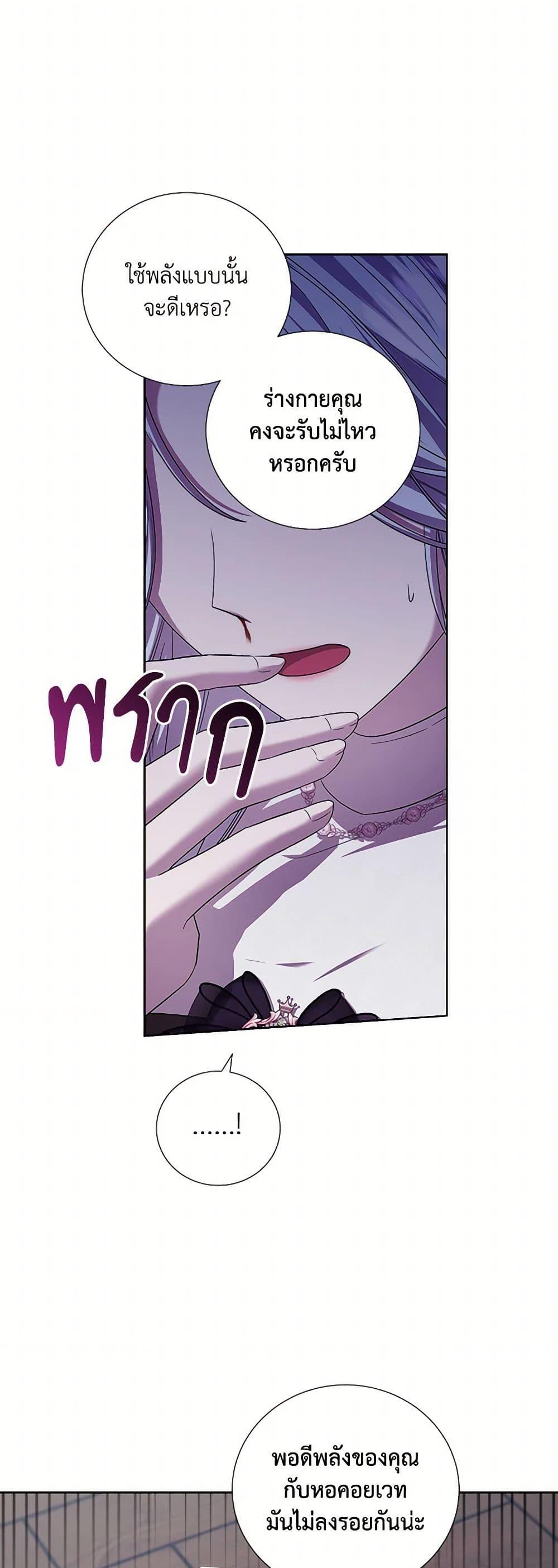 Manga-lc-com อ่านมังงะ อ่านการ์ตูน ออนไลน์ ฟรี To My Beloved Foe ตอนที่ 1 2 3 4 5 6 7 8 9 10 11 12 13 14 ฟรี ไม่มีโฆษณา Manga-lc - อ่าน มังงะ อ่าน การ์ตูน ออนไลน์ อ่านมังงะ ฟรี