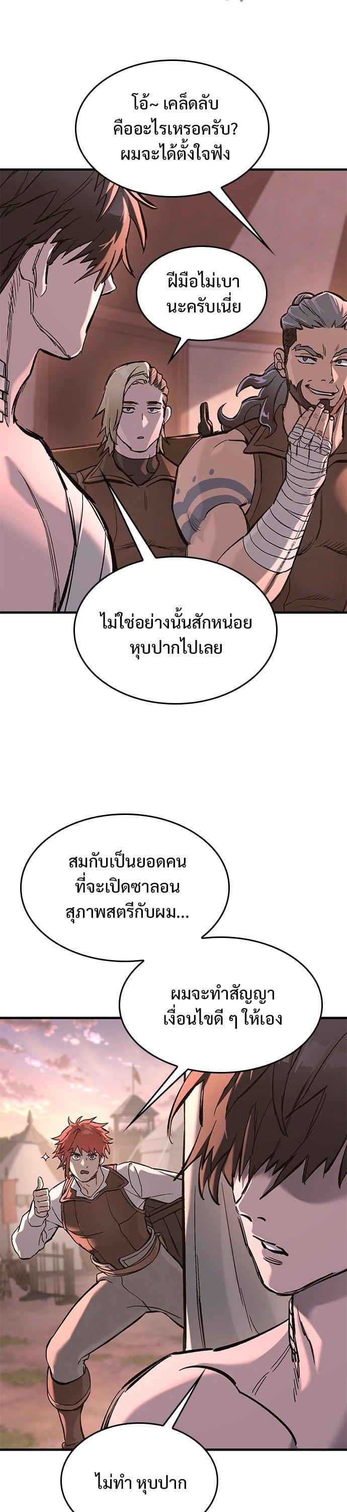 Manga-lc-com อ่านมังงะ อ่านการ์ตูน ออนไลน์ ฟรี Eternally Regressing Knight ตอนที่ 1 2 3 4 5 6 7 8 9 10 11 12 13 14 ฟรี ไม่มีโฆษณา Manga-lc - อ่าน มังงะ อ่าน การ์ตูน ออนไลน์ อ่านมังงะ ฟรี