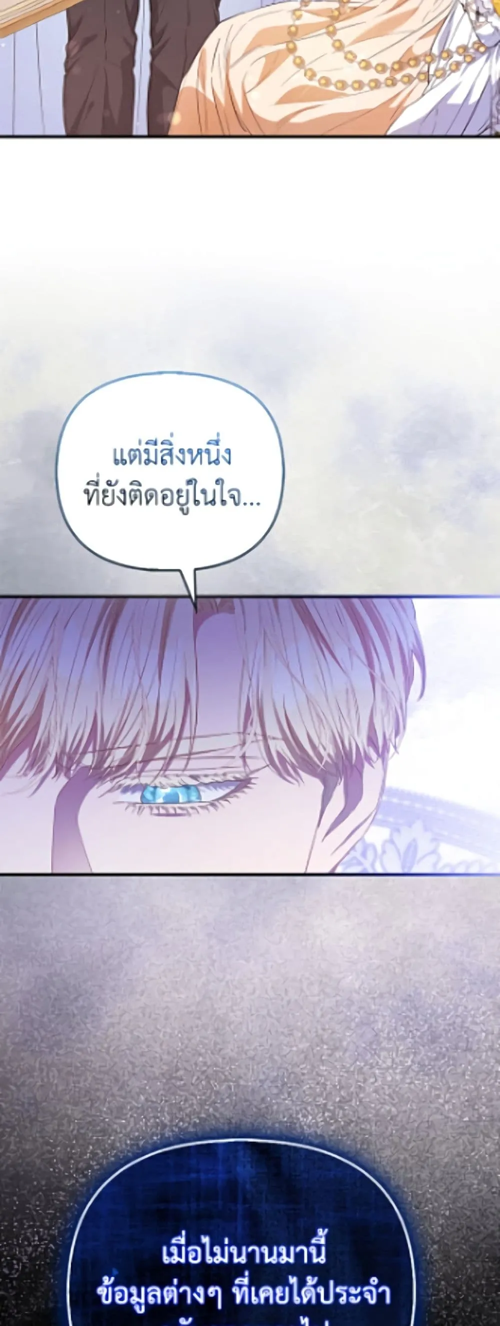 Manga-lc-com อ่านมังงะ อ่านการ์ตูน ออนไลน์ ฟรี I’m the Princess of All ตอนที่ 1 2 3 4 5 6 7 8 9 10 11 12 13 14 ฟรี ไม่มีโฆษณา Manga-lc - อ่าน มังงะ อ่าน การ์ตูน ออนไลน์ อ่านมังงะ ฟรี