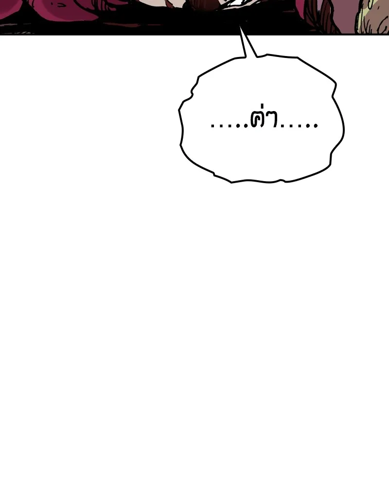 เคลวาเทส อสูรจอมราชัน ตอนที่ 18 ความเข้ากันได้กับเวทมนตร์ (2) รูปที่ 10