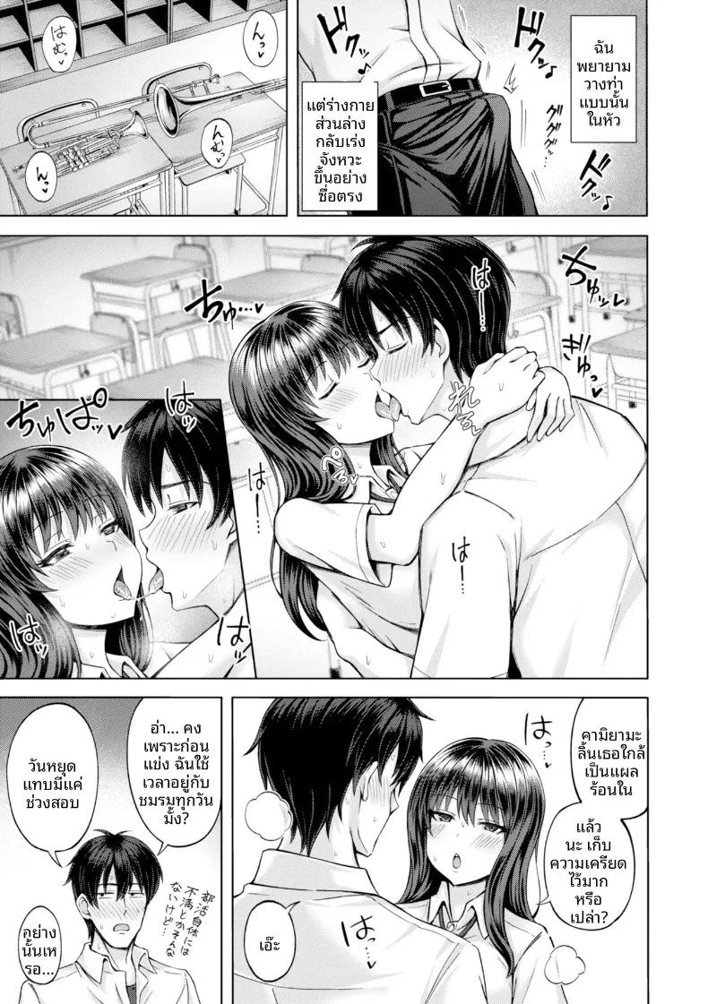 Doujin-Lc- อ่าน โดจิน มังฮวา เกาหลี ญี่ปุ่น จีน แปลไทย ปลดปล่อยความใคร่ (Hiraga Daidai) ตอนที่ 1 2 3 4 5 6 7 8 9 10 11 12 13 14 ฟรี ไม่มีโฆษณา อ่าน โดจิน Manhwa เกาหลี ญี่ปุ่น จีน เรามีครบ คัดมาให้เน้นๆ โดจิน 18+ รับประกันความฟินโดย  Doujin Lc