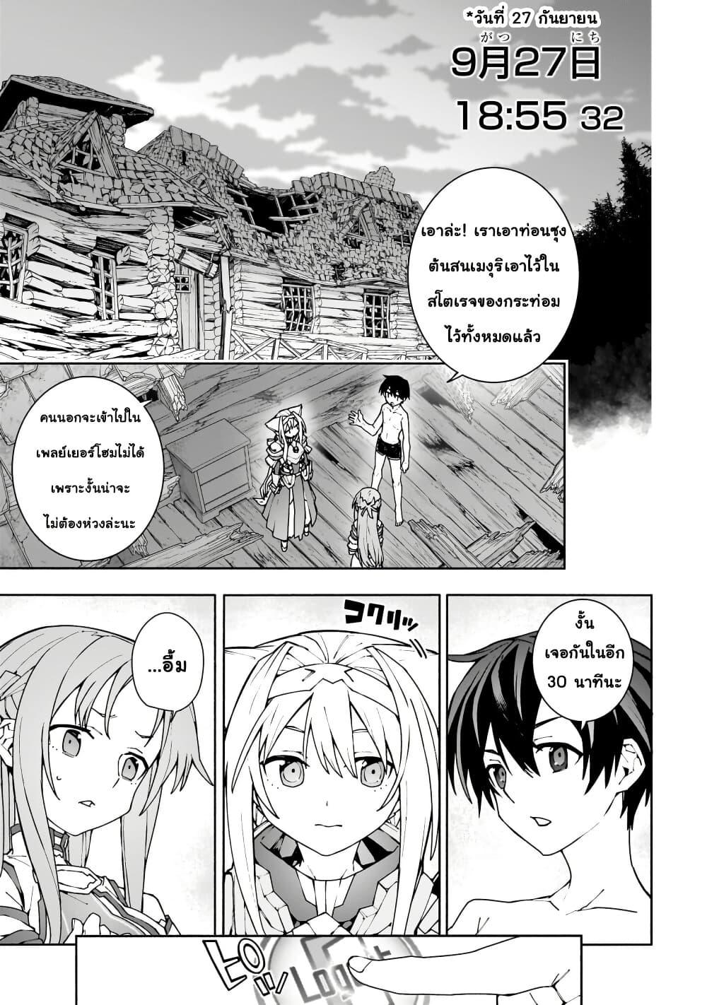 Manga-lc-com อ่านมังงะ อ่านการ์ตูน ออนไลน์ ฟรี Sword Art Online – Unital Ring ตอนที่ 1 2 3 4 5 6 7 8 9 10 11 12 13 14 ฟรี ไม่มีโฆษณา Manga-lc - อ่าน มังงะ อ่าน การ์ตูน ออนไลน์ อ่านมังงะ ฟรี
