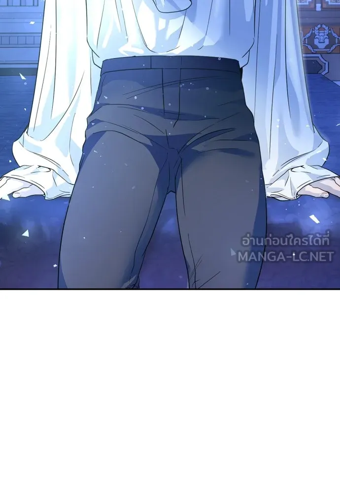 เลดี้มินต์ ตอนที่ 37 รูปที่ 3