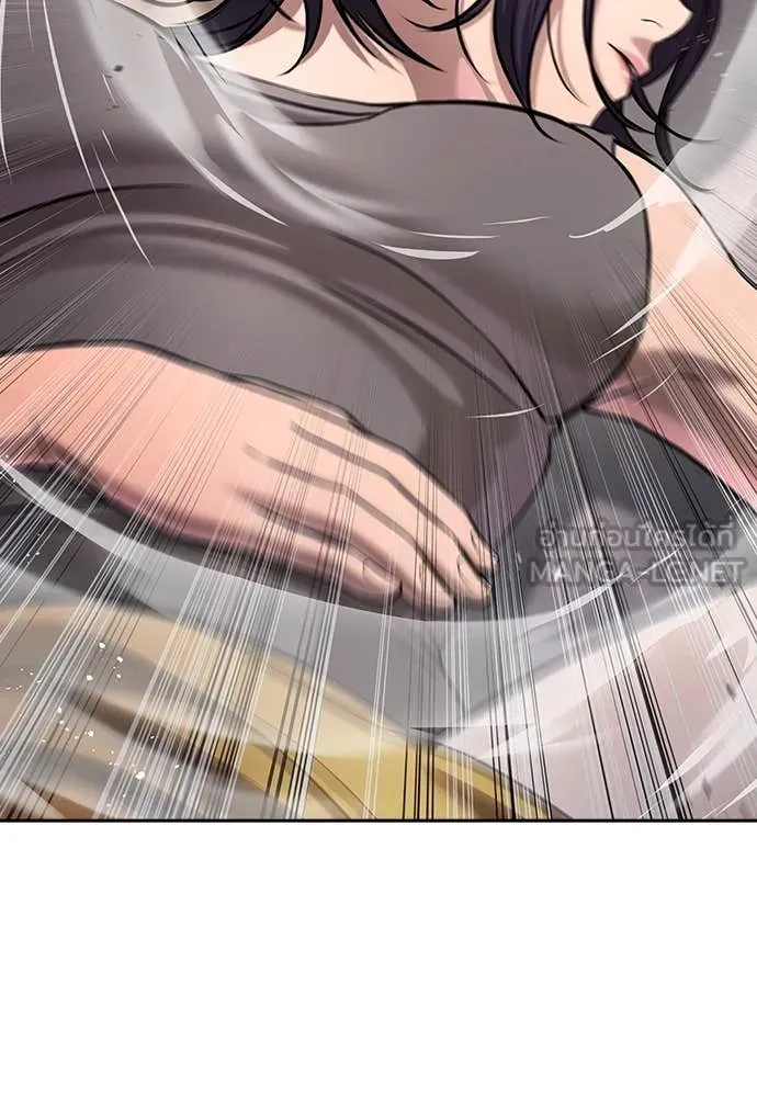 คูเซรา ตอนที่ 38 รูปที่ 186